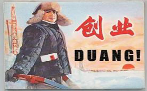 1000萬公司注冊(cè)