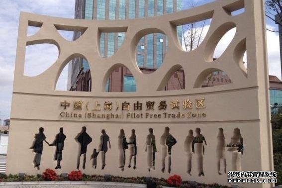 石家莊市自貿(mào)區(qū)怎樣實施“先照后證”審批制？